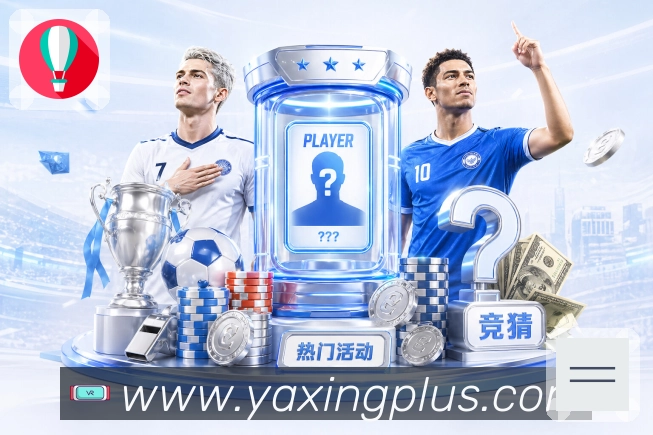 亚星官网 品牌合作